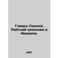 Howard Sydney: Working Spying in America. /Govard Sidney. Rabochiy shpionazh v A