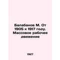 Balabanov M. From 1905 to 1917. The Mass Worker...