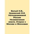 White K.V., Kraevsky A.A. Inimitable Russia The...