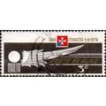 Malta 1974. 3c Value. Air Malta. Fine Used