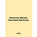 Kinslow Frank. Kinslow System. In Russian /Kinslou Frenk. Sistema Kinslou.