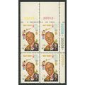 Walt Disney Plate Number Block of Four Postage ...