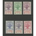 Ethiopia B27-B32, 1951 Anti-Tuberculosis, VF, M...