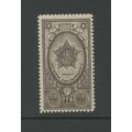 Russia 1341A, 1948-49 Medal Type, Perf. 12.5, V...