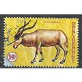 Burundi N° PA 141 YVERT OBLITERE ( USED )
