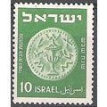 Israel 1950 Michel 44 O Cote (2007) 0.30 € Vieu...
