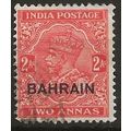 Bahrain 1935 SG17 2a Vermilion Fine Used ..