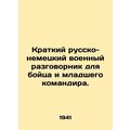 A short Russian-German military vocabulary for ...