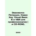 Evangelos Petroutsos, Kevin Howe. Visual Basic ...