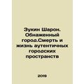 Zukin Sharon: The Nude City: The Death and Life...