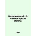 Kazarnovsky, A. Four wings of the Earth. In Rus...