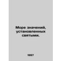 Sea of values set by saints. In Russian /More z...