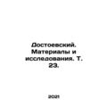 Dostoevsky. Materials and Research. Vol. 23. In...