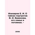 Ilizarov E. I. On the Mysteries of V.I. Bazhenov Portraits, His Family and Desc