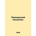 Pioneer Songwriter. In Russian /Pionerskiy pesennik.