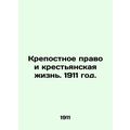 Serfdom and Peasant Life. 1911./Krepostnoe pravo i krestyanskaya zhizn. 1911 go