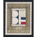 Yugoslavia Balkanphila 6 Stamp Exhibition Belgr...