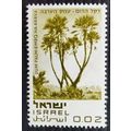 1970 Nature Reserves 2a Olive SG432 MH