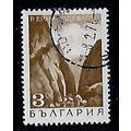 BULGARIA 1968 LANDSCAPES 3s LOMNITZA GORGE SEPI...
