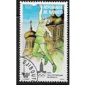 1980 Michel 273 - cancelled