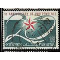 1967 SG 246 - #2 fine used (o)