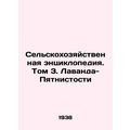 Agricultural Encyclopedia. Volume 3. Lavender-S...
