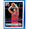 1992-93 Upper Deck McDonald's #P50 Tom Gugliotta