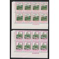 Taiwan Baseball 2v Blocks of 8 1977 MNH SG#1168...