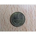Russia 1976 1 Kopeck Coin