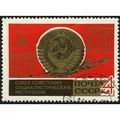 1967 Michel 3362 - cancelled