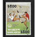 BANGLADESH 1976 OLYMPIC GAMES MONTREAL 5r FOOTB...