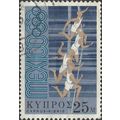 CYPRUS, OLYMPICS, Mexico, Track race, blue 1968, 25mils