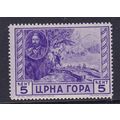 MONTENEGRO 1943 ITALIAN OCCUPATION 5c VIOLET MI...