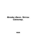 Floyd Dell. Epton Sinclair. In Russian (ask us if in doubt)/Floyd Dell. Epton Si