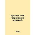 Krylov I.A. Dragonfly and the ant. In Russian /...
