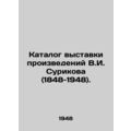 Catalogue of an exhibition of works by V.I. Surikov (1848-1948)./Katalog vystav