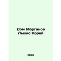 Morgan Lewis House/Dom Morganov Lyuis Korey