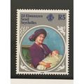 Zil Elwannyen Sesel 1985 Queen Elizabeth Mother...