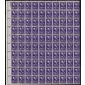 807, MNH 3¢ Misperforated Freak Error - Sheet o...