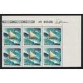 Brazil Fish Resources Ship Corner Block of 6 19...
