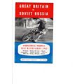 Wimbledon Great Britain v Soviet Russia 1963 sp...