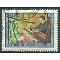 Lebanon 1973 (Air) - SG1252 - 20p multi - Weavi...