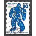 Japan ( Japon ) N° 3573 YVERT OBLITERE ( USED )