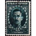 Bulgaria. 1921 25s S.G.228 Used