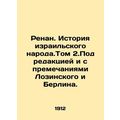 Renan: The History of the Israeli People. Volume 2, edited and edited by Lozinsk