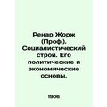 Renard Georges (Prof.). The socialist system. Its political and economic foundat