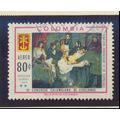 Colombia Stamp Scott #C493, Used