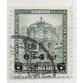 EMPIRE GERMANY 1932 CHARITY BUILDING DRESDEN SU...
