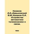 A.A. Kazakov, V.M. Davydovsky, E.A. Kazakov Aut...