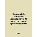 Rosen A.E. Decembrists notes. With portrait and attachments In Russian /Rozen A